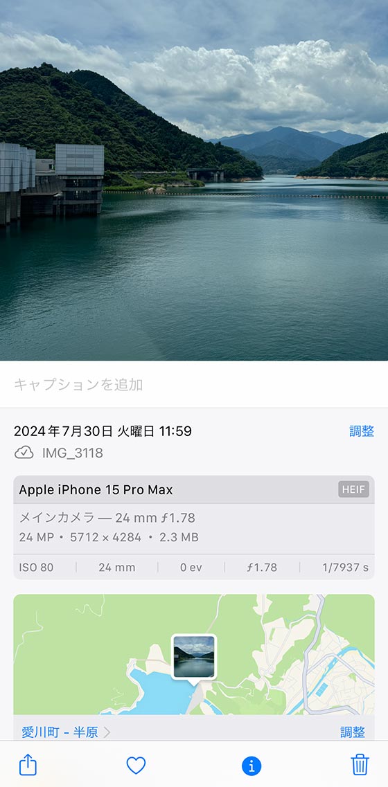 iPhone標準写真アプリで画像の情報を表示