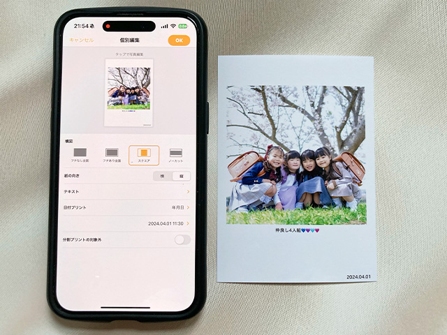 iPhoneアプリ「さくっとプリント」で注文した写真プリントと操作画面