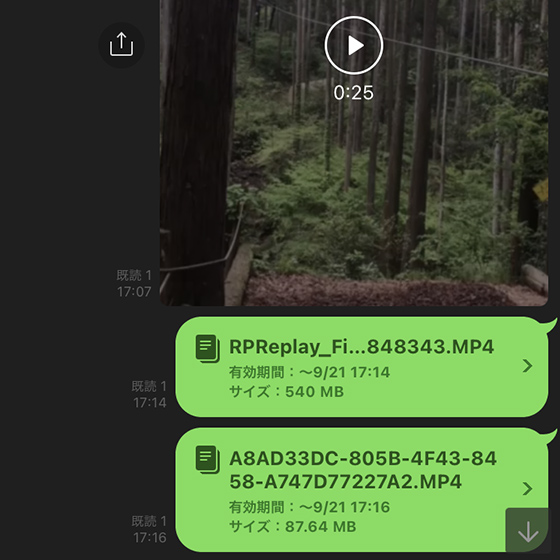 GoogleフォトのビデオをLINEへ転送