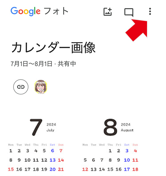 SafariでGoogleフォトを表示