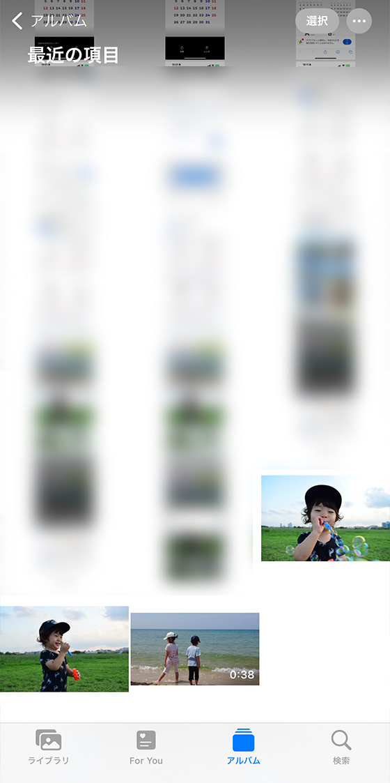 iPhone標準写真アプリの「最近の項目」アルバム(iOS17)