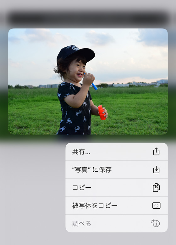 SafariでGoogleフォトの共有アルバムの写真を保存