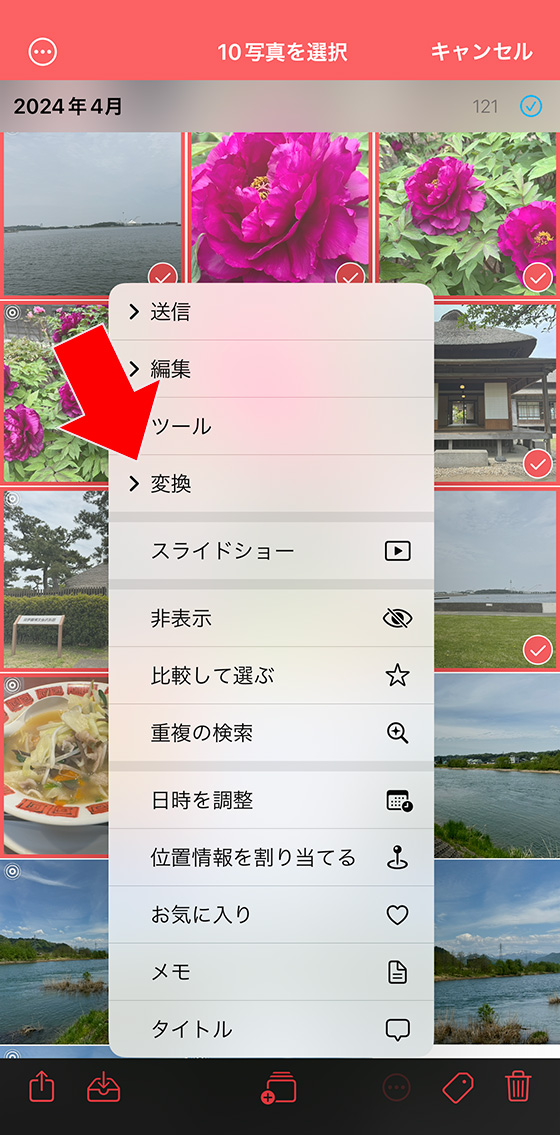 iPhoneアプリ「HashPhotos」でライブフォトをまとめて通常の写真(静止画)に変換する