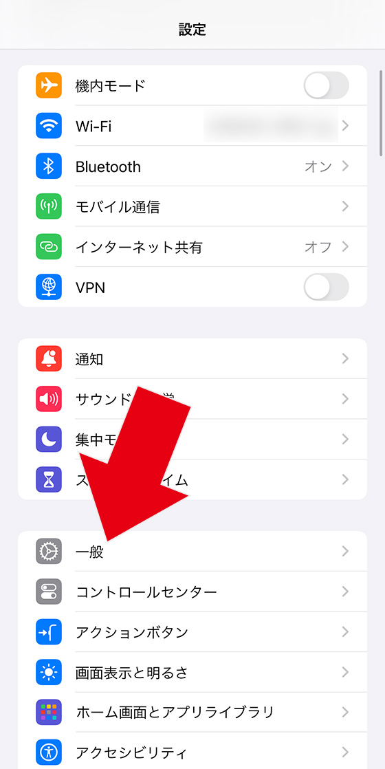 iPhoneの設定アプリで一般を選択