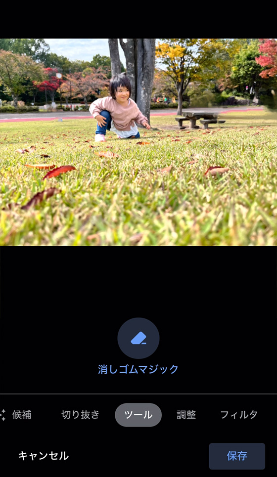 iPhoneでGoogleフォトアプリの消しゴムマジックを使う