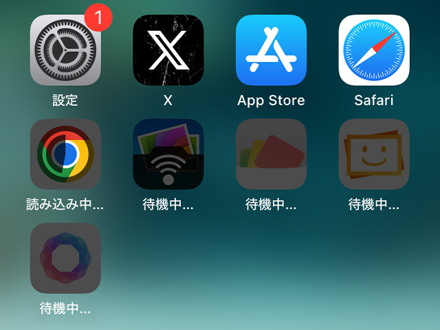 iCloudバックアップの復元