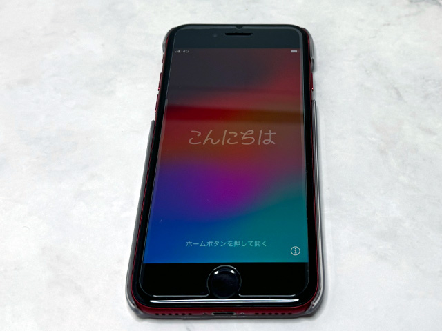 iPhoneのリセット（初期化）