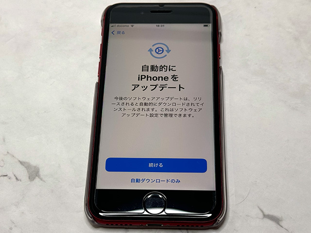 iPhoneの初期化でiCloudバックアップを復元