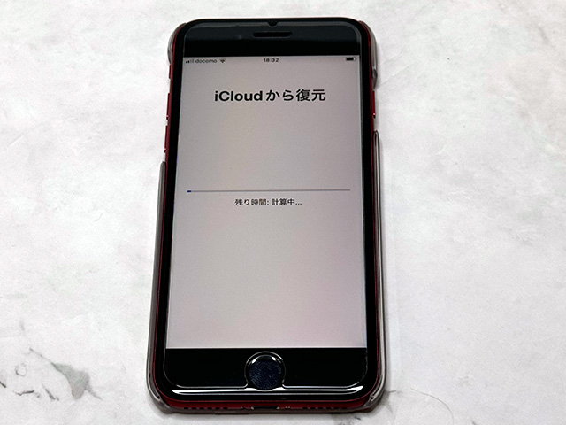 iPhoneの初期化でiCloudバックアップを復元