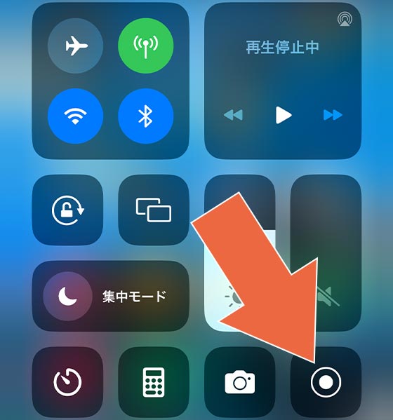 iPhoneの画面収録機能(iOS16)