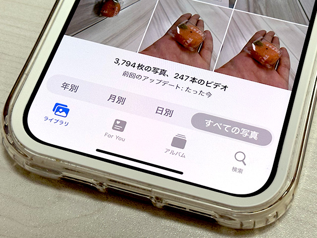 iPhone写真アプリのライブラリのすべての写真(iOS17)