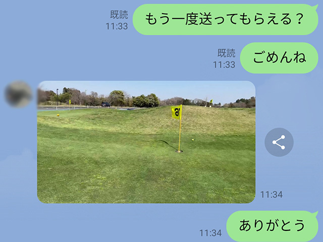 LINEのトークに動画を再送信してもらう