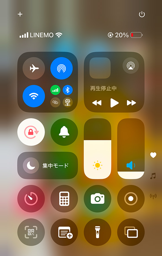 iPhoneの画面収録(iOS18)