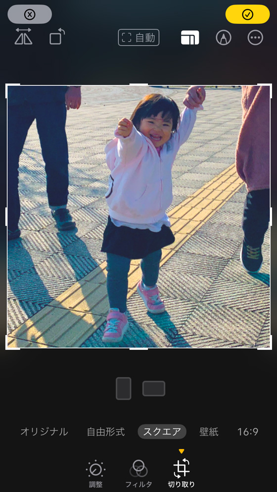 iOS17のiPhoneで写真を切り取り