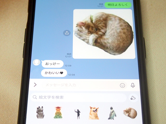 iPhoneで作成したステッカーをLINEで送る