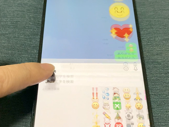 LINEのトーク画面でステッカーを上へドラッグして送信