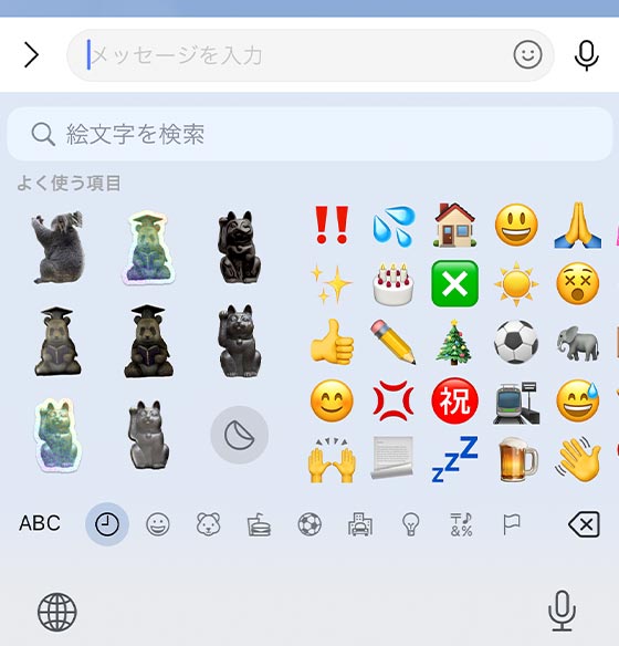 iPhone標準の絵文字キーボードで「よく使う項目」を表示