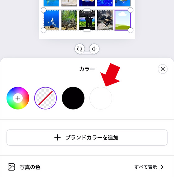 Canvaでアルバムキーホルダーの写真テンプレートを使用