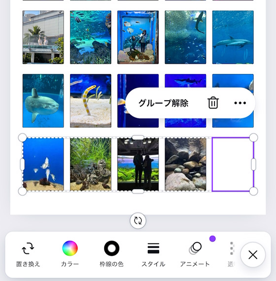 Canvaでアルバムキーホルダーの写真テンプレートを使用