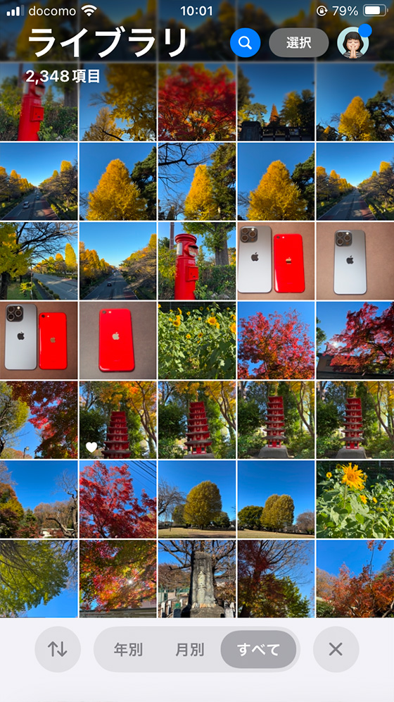 iOS18の写真アプリライブラリを最近追加した項目で並べ替え