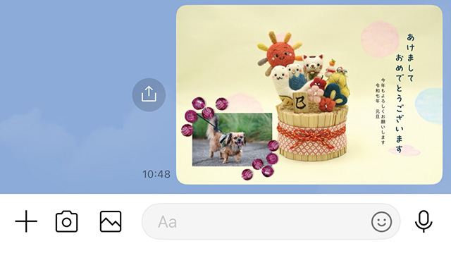 「みんなの筆王」で作成した年賀状をLINEで送信